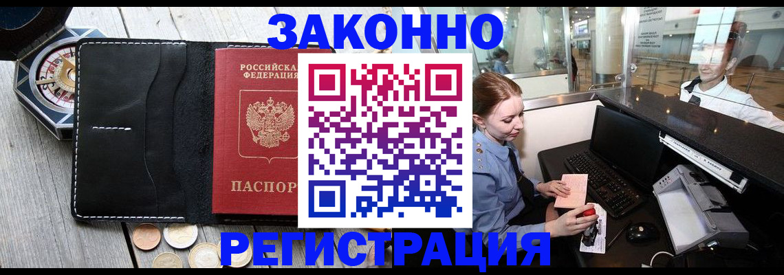 регистрация для школы в Екатеринбурге